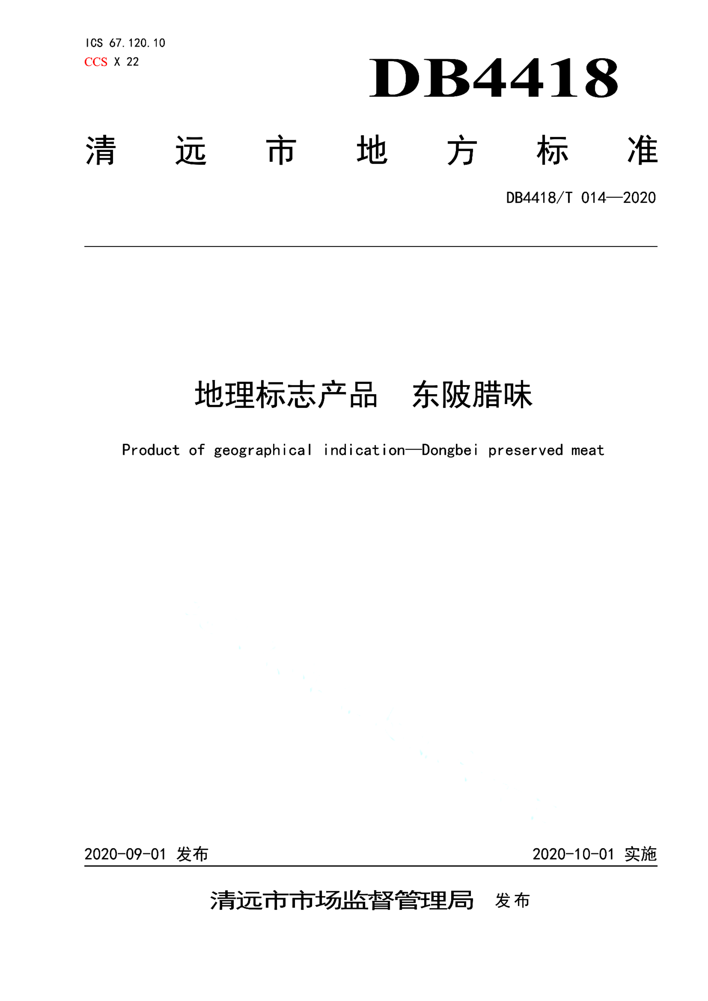 资源详情图